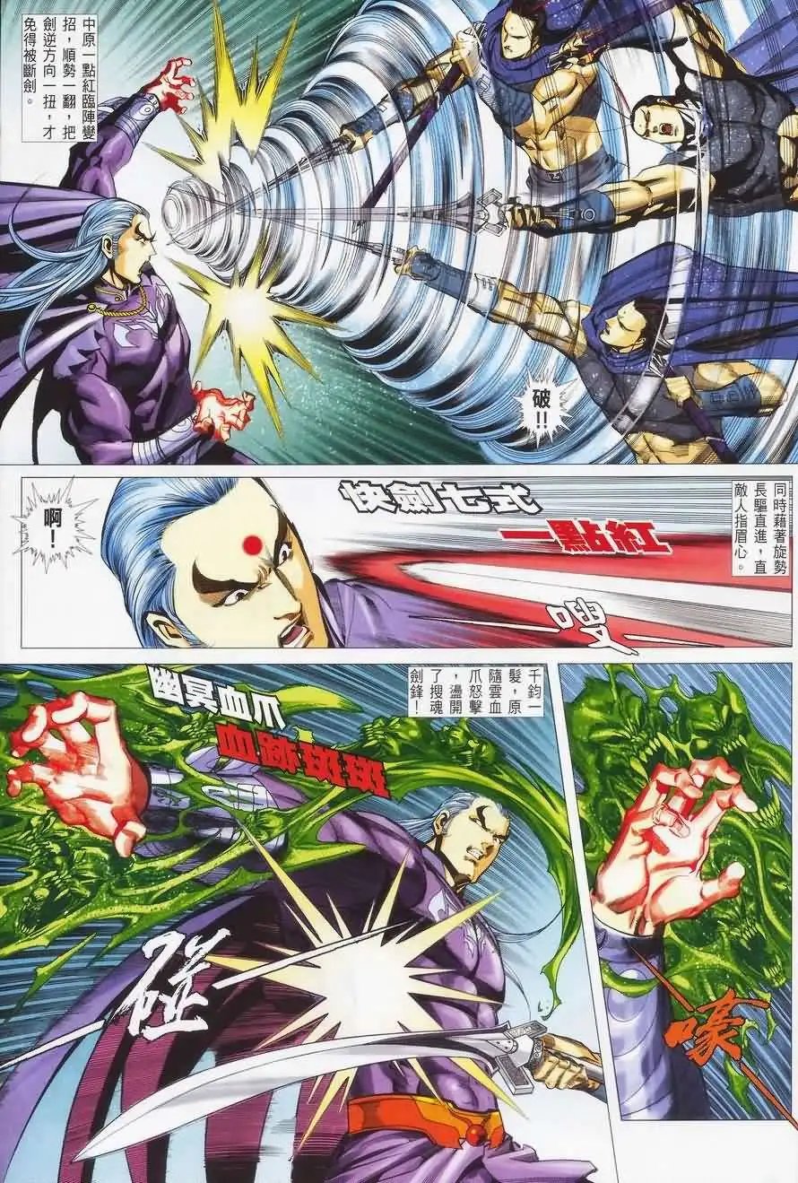 025话