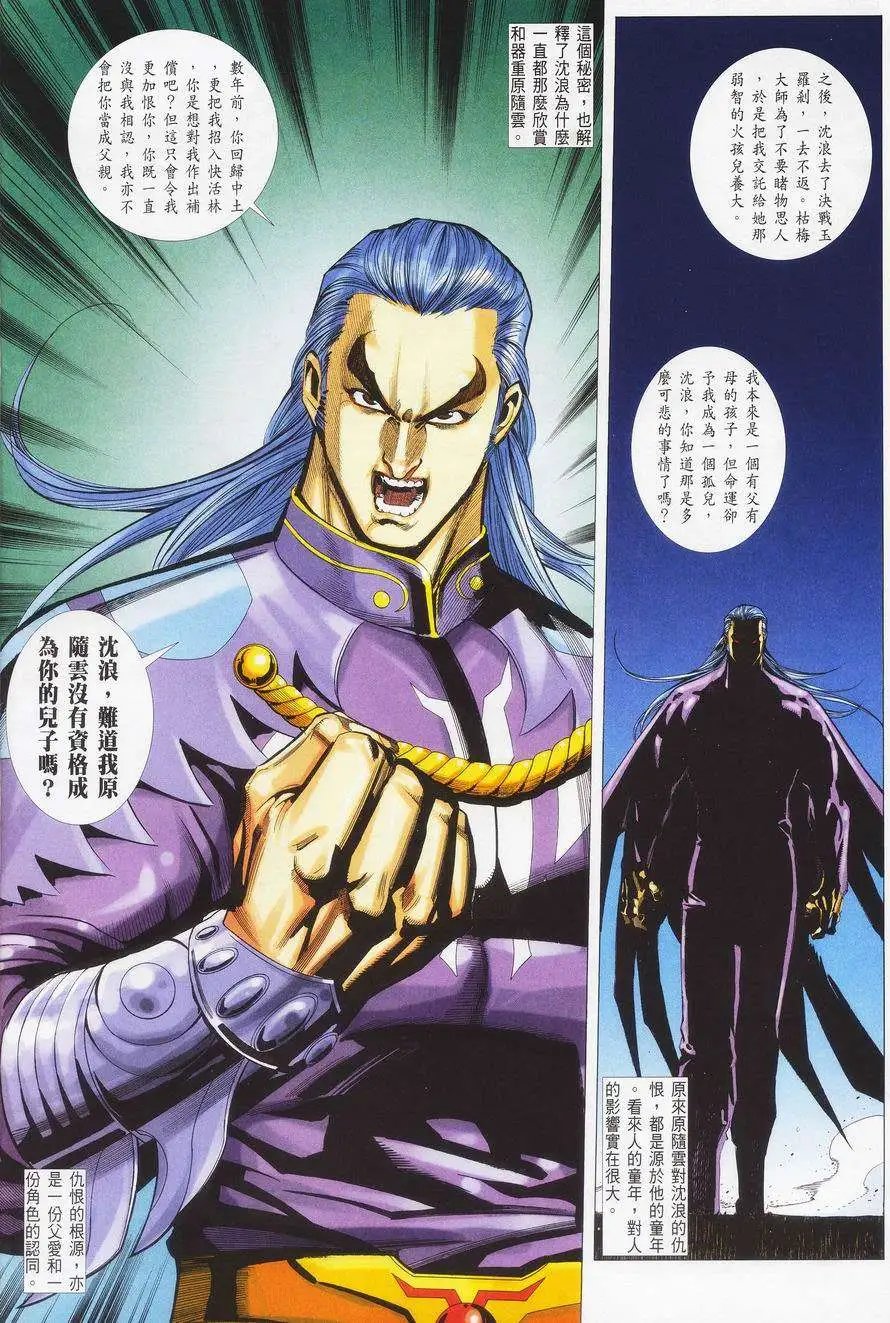 025话
