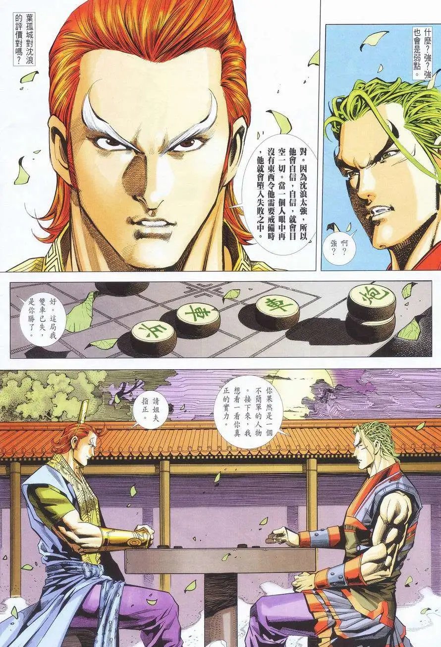 026话