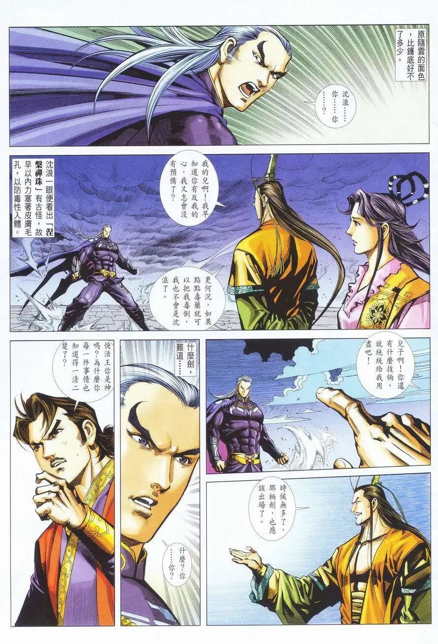 026话