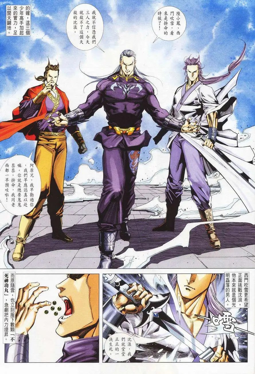 026话