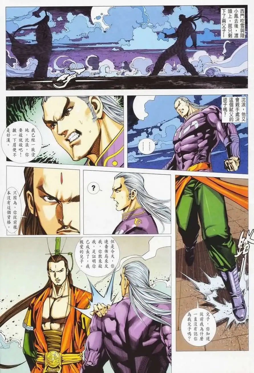 026话