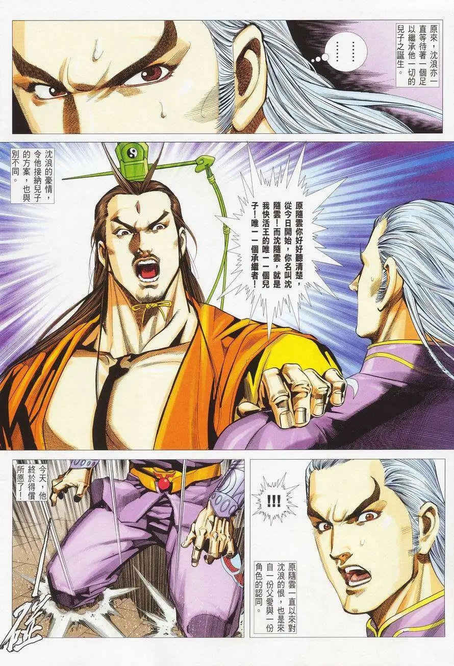 026话
