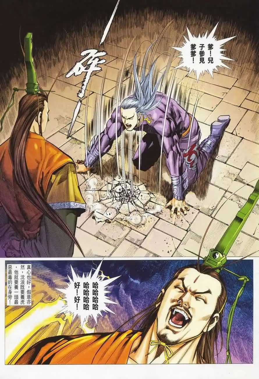 026话