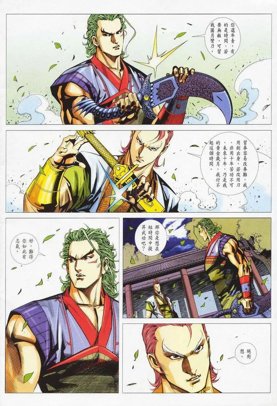 026话