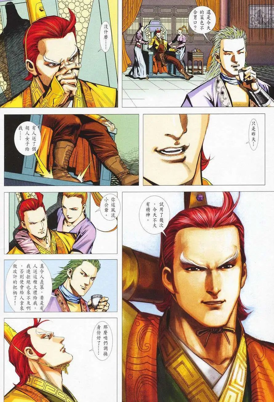 027话