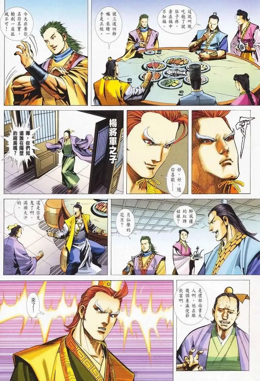027话