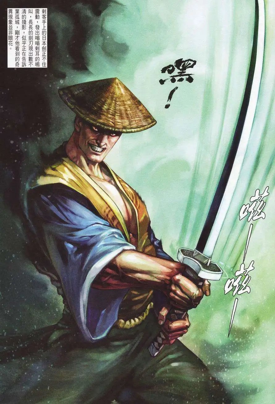 027话