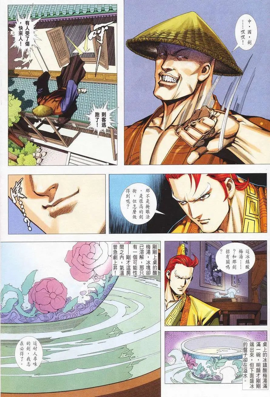 027话