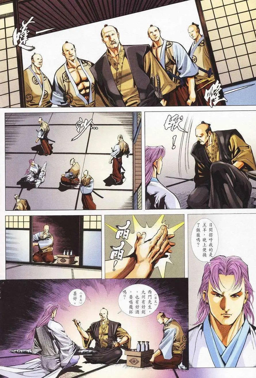 027话