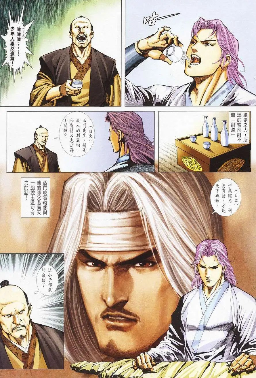 027话