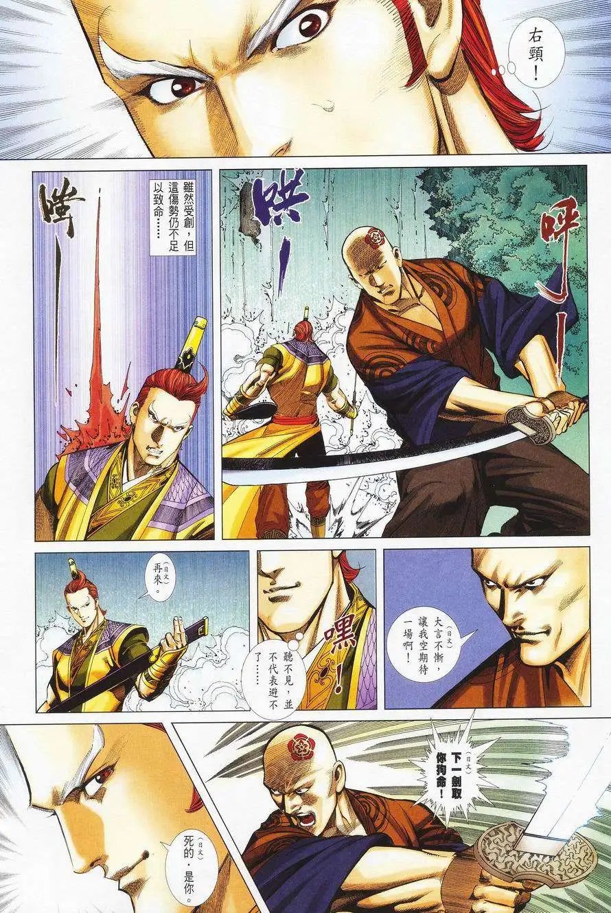 028话