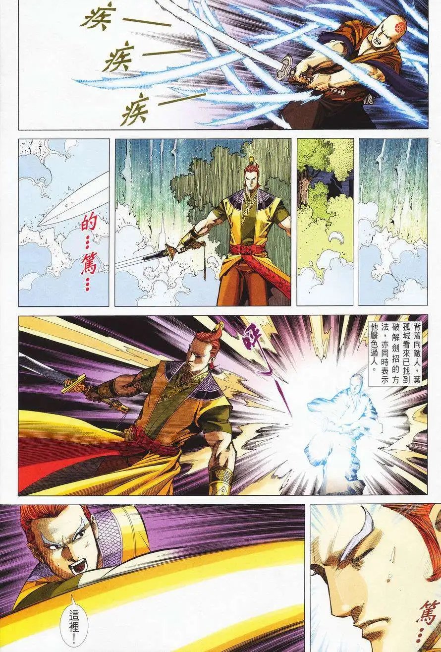 028话