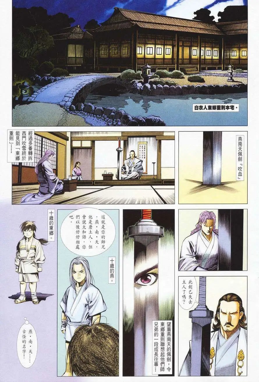 028话