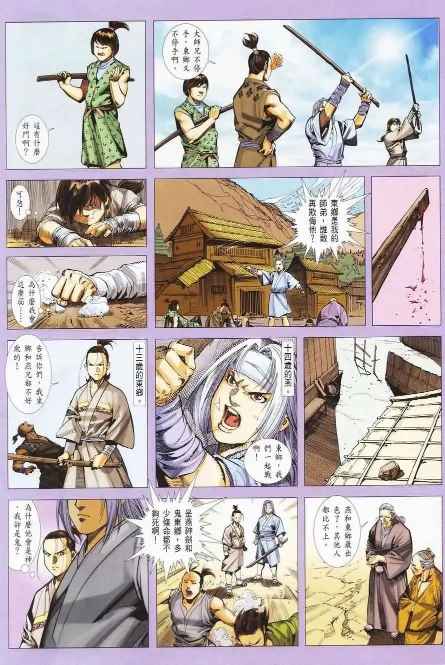 028话