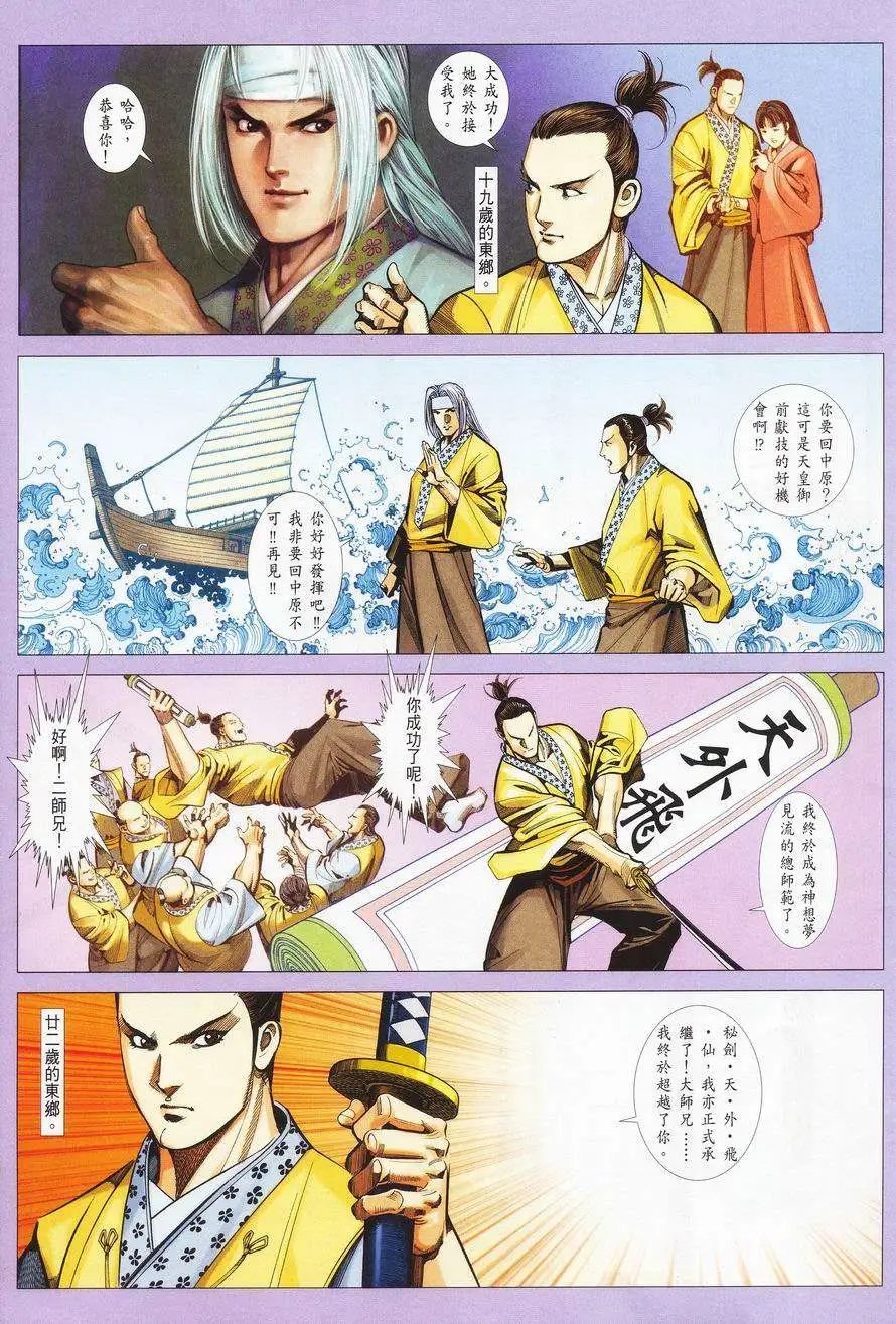 028话