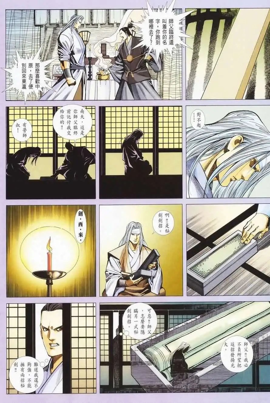 028话