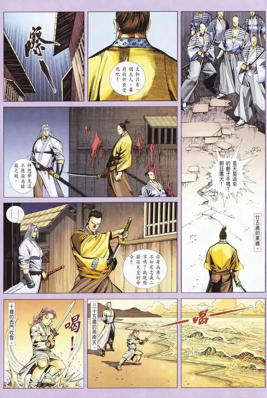 028话