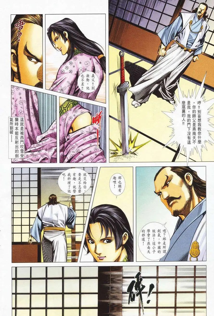 028话