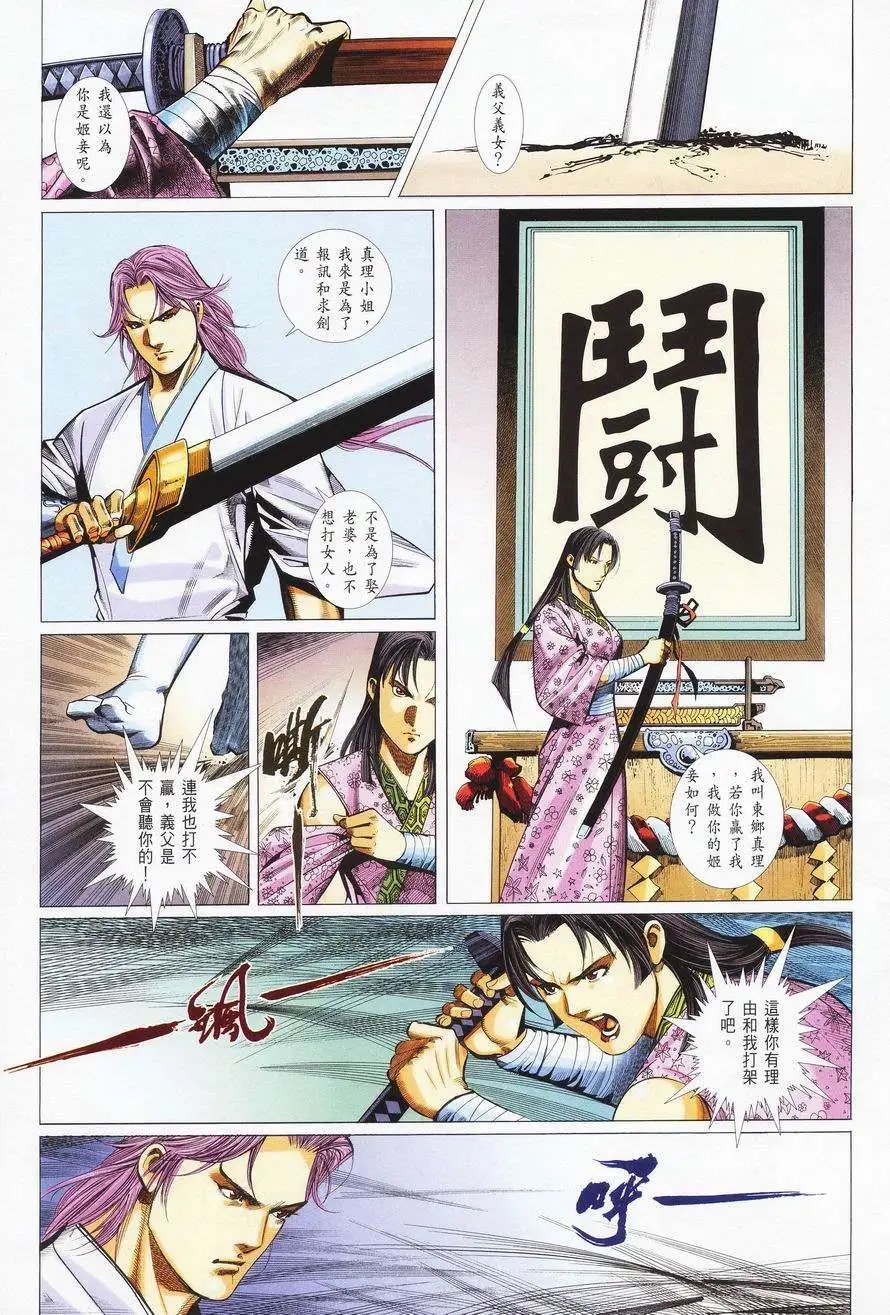 028话