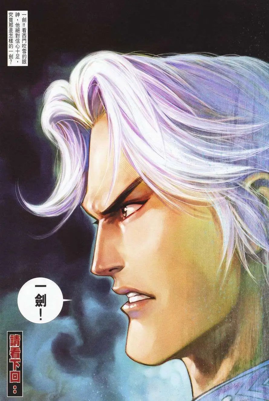 029话