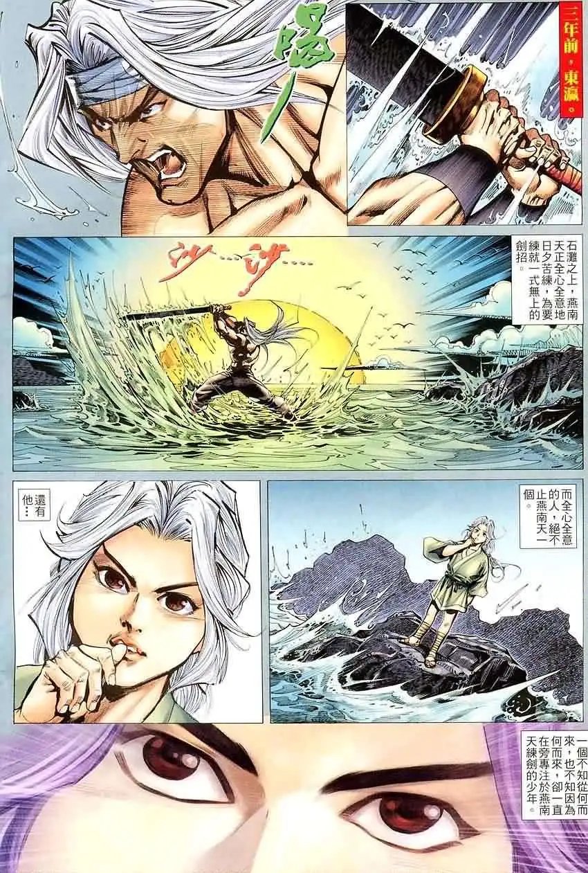 003话