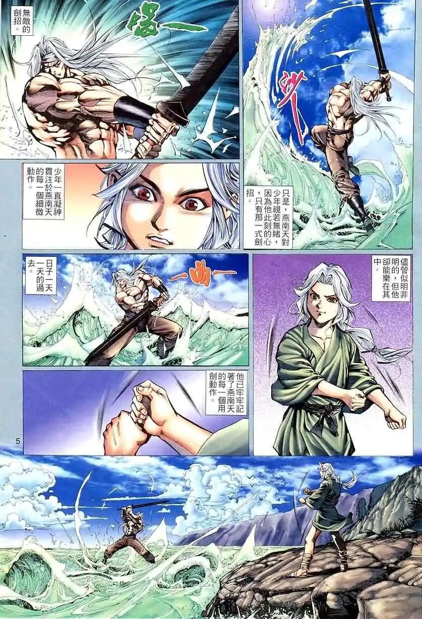 003话