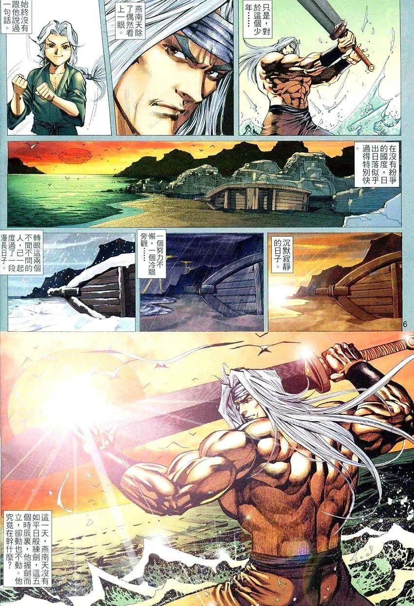 003话