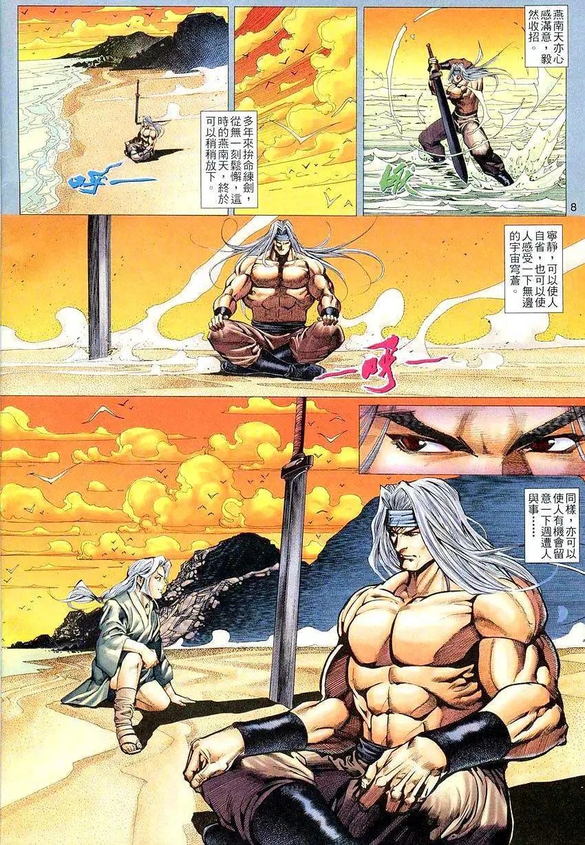 003话