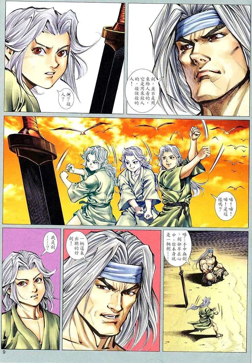 003话