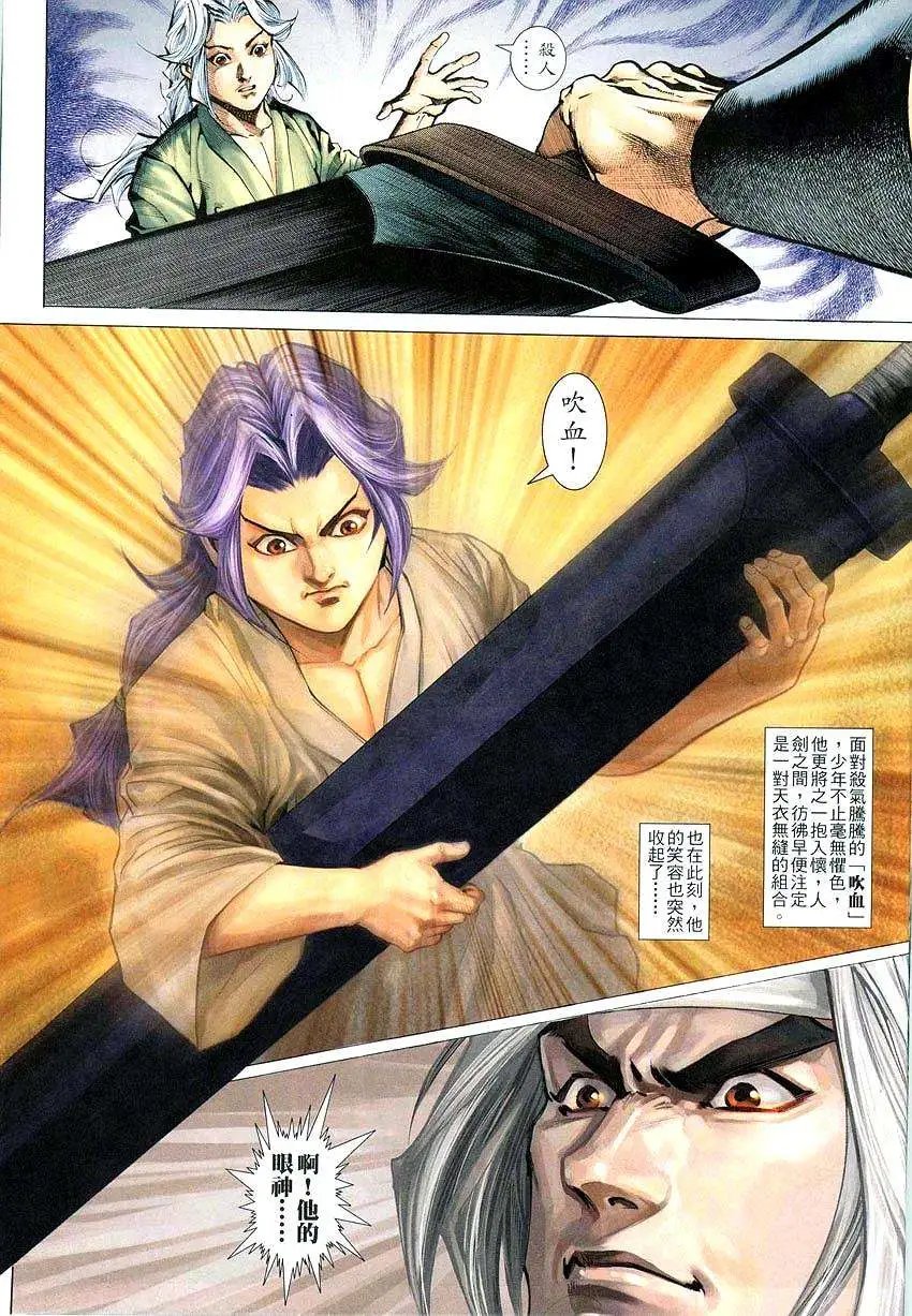 003话