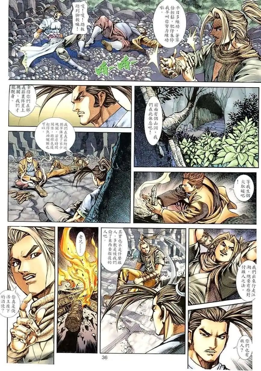 003话