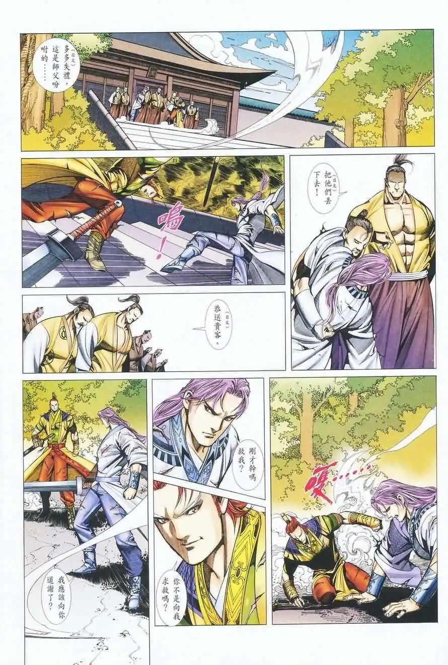 032话