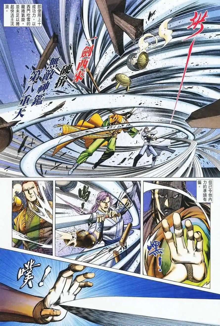 032话