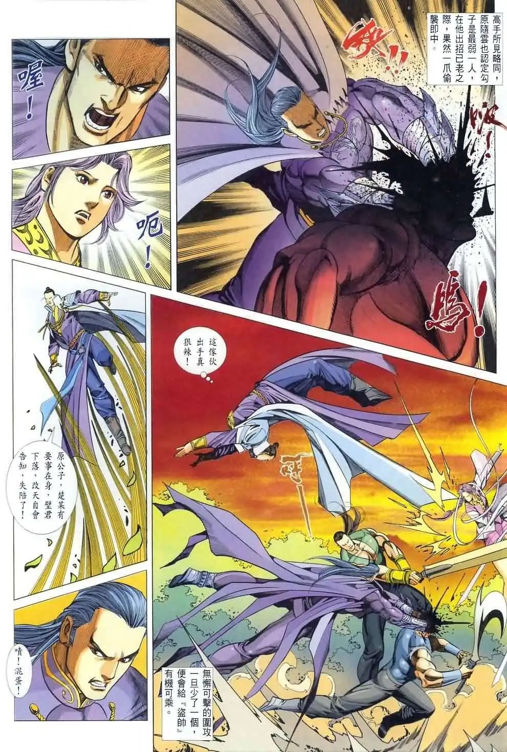 034话