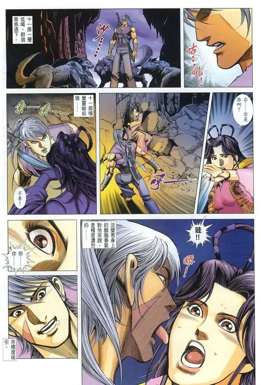 034话
