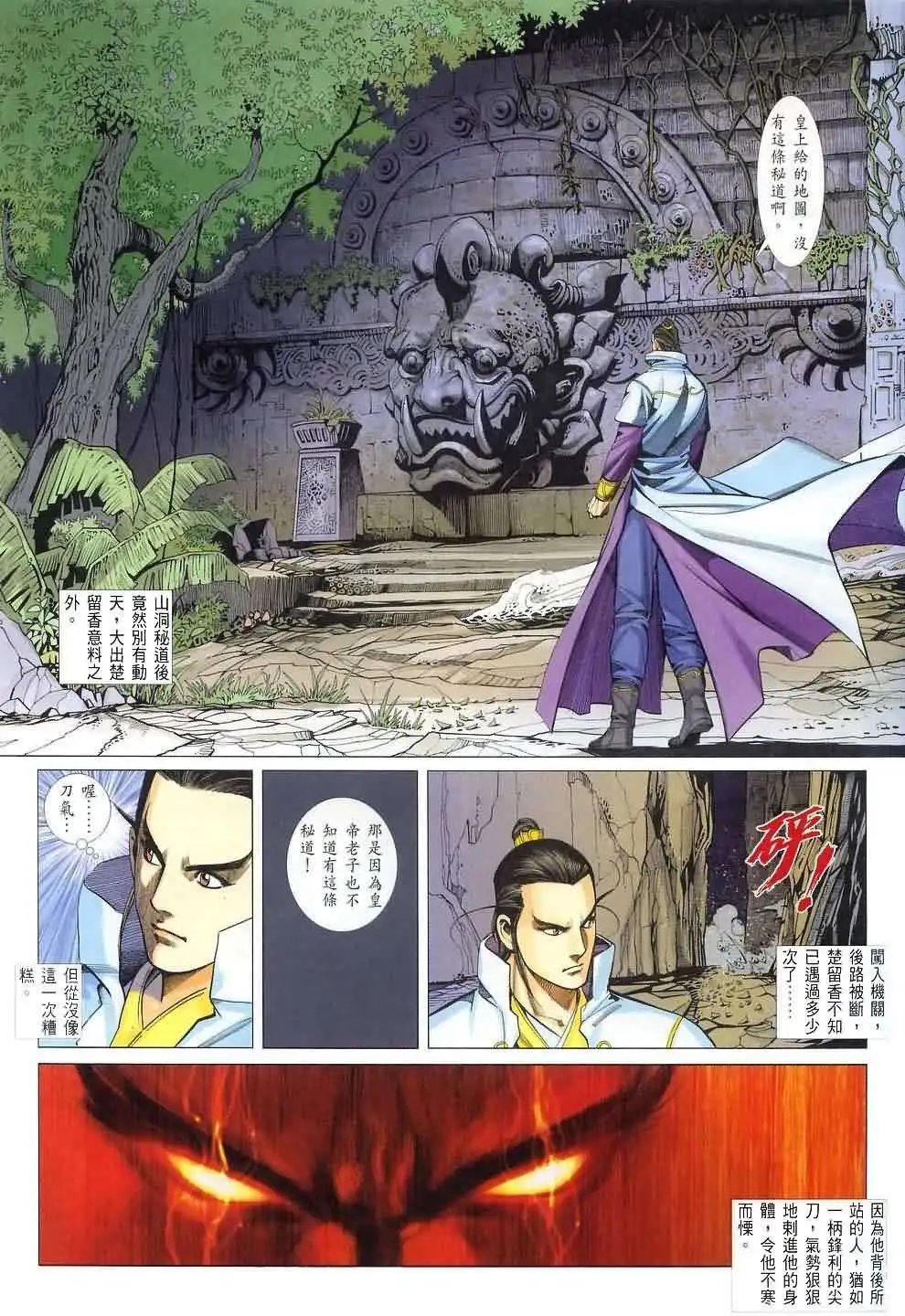 034话