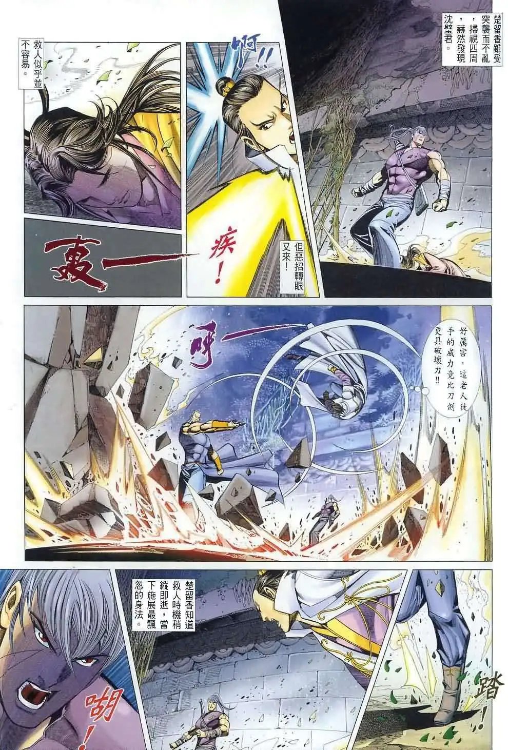 034话