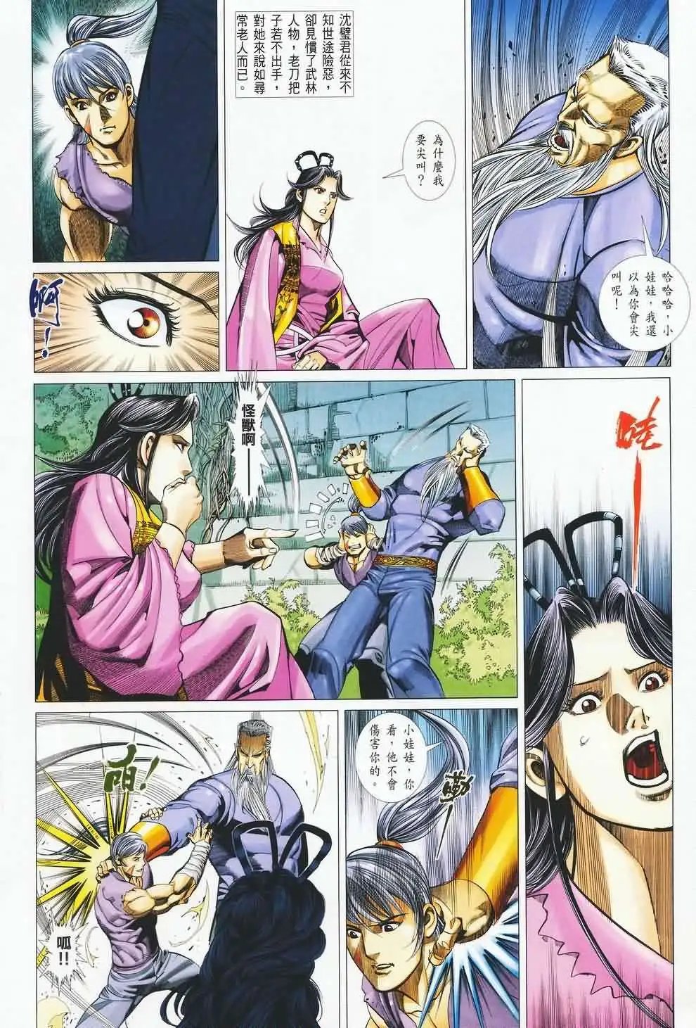 035话