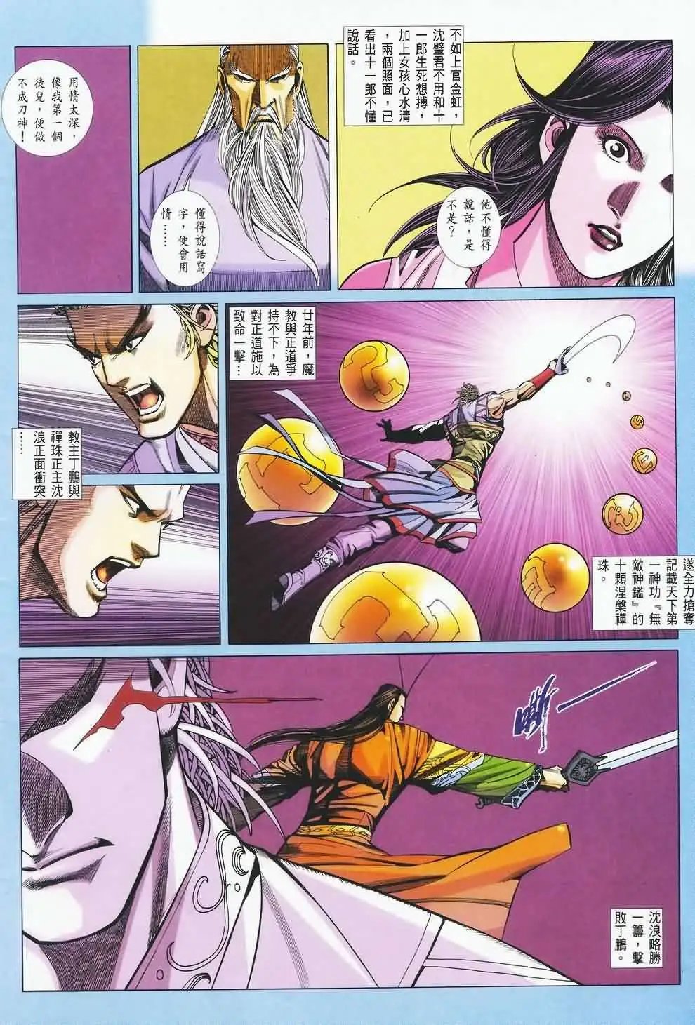 035话