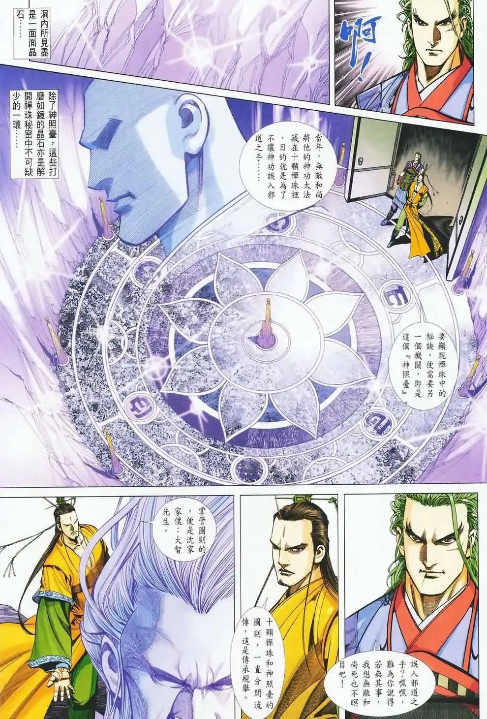 035话