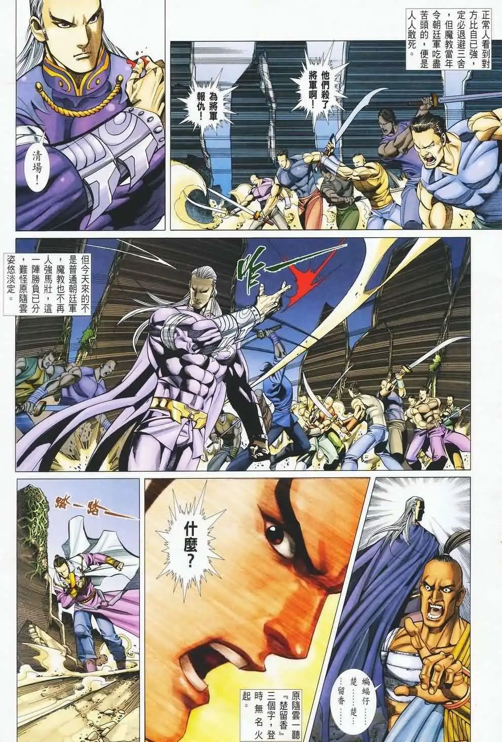 035话