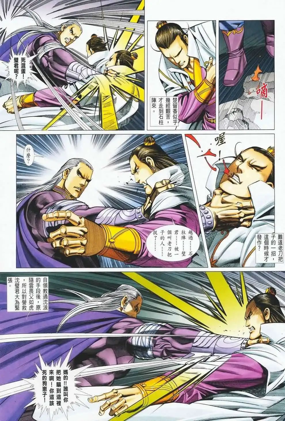 035话