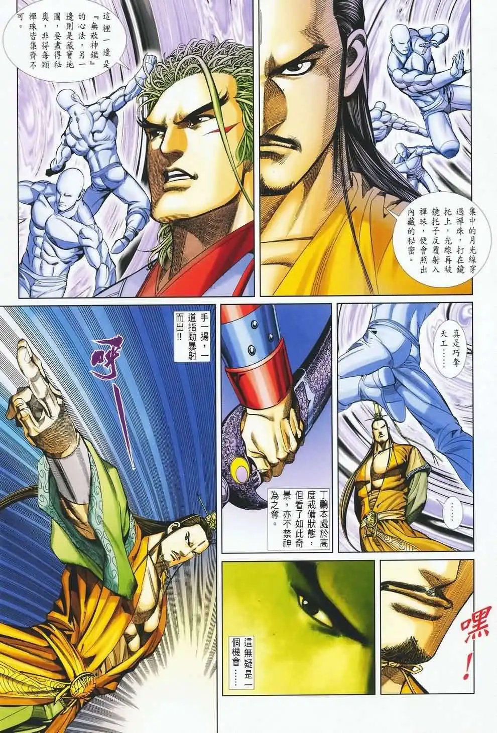 035话