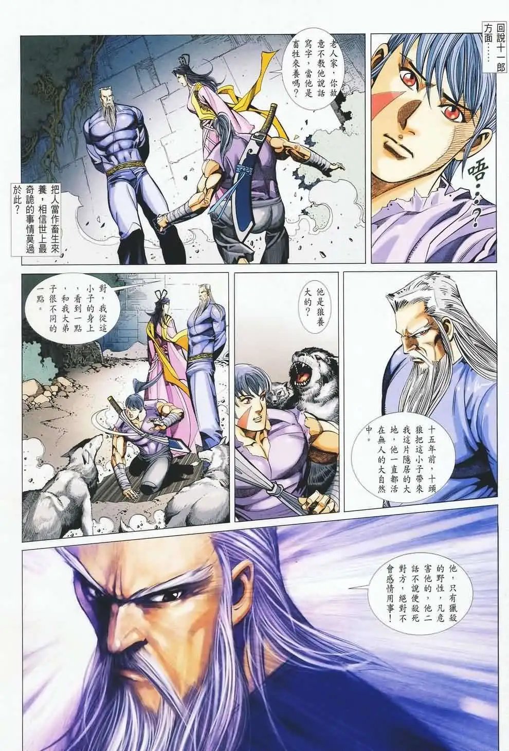 035话