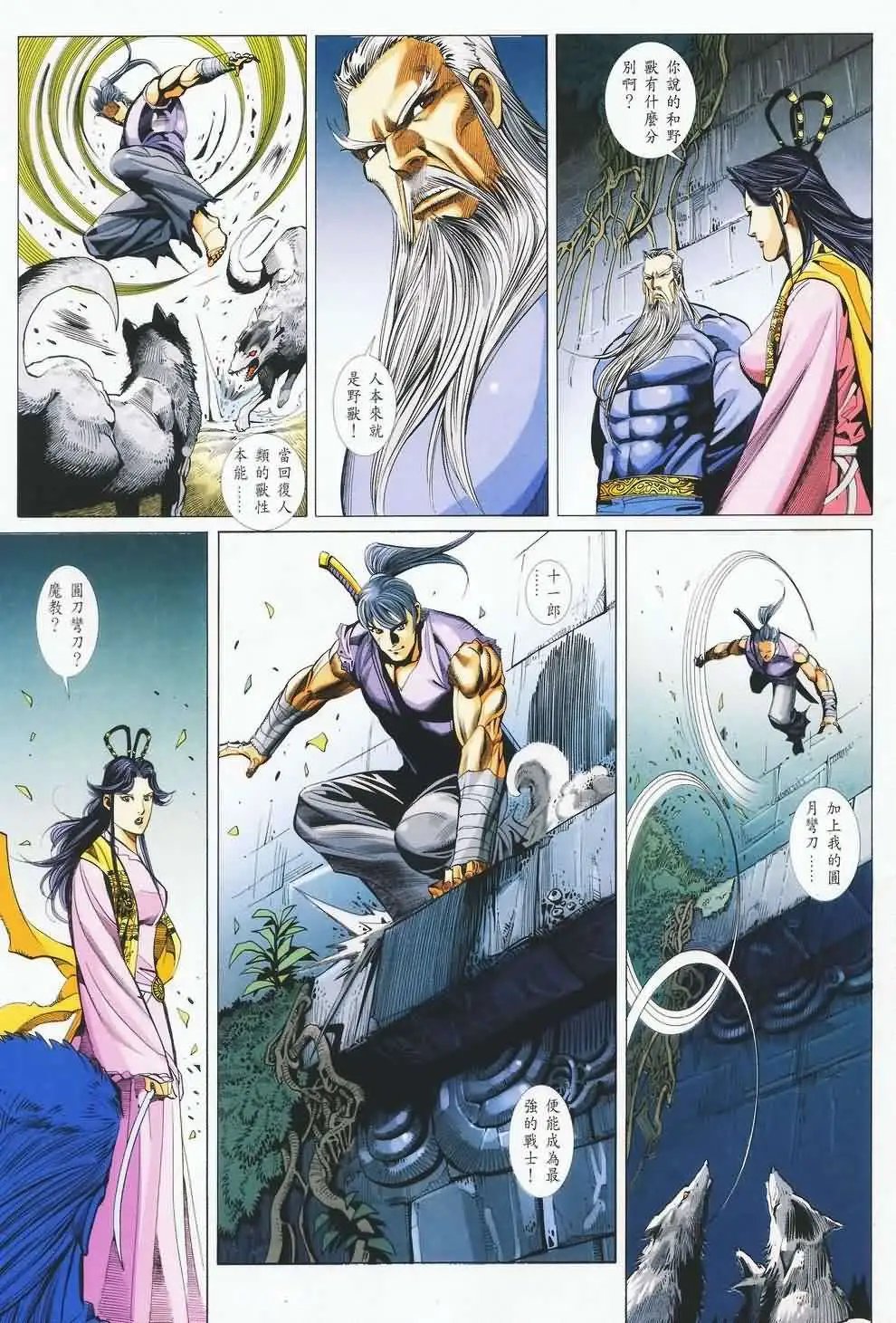 035话