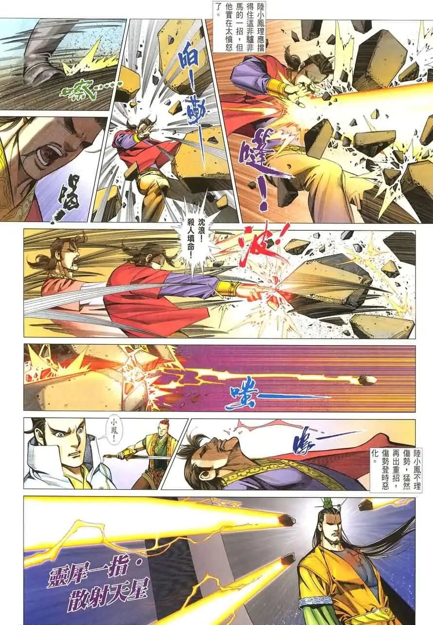039话