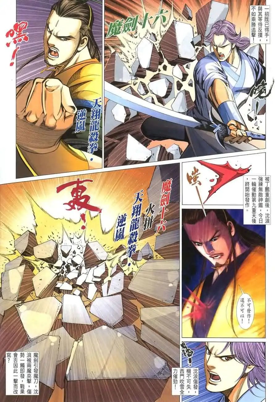 039话