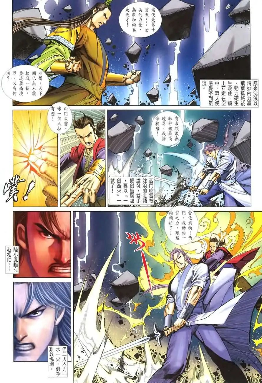 039话