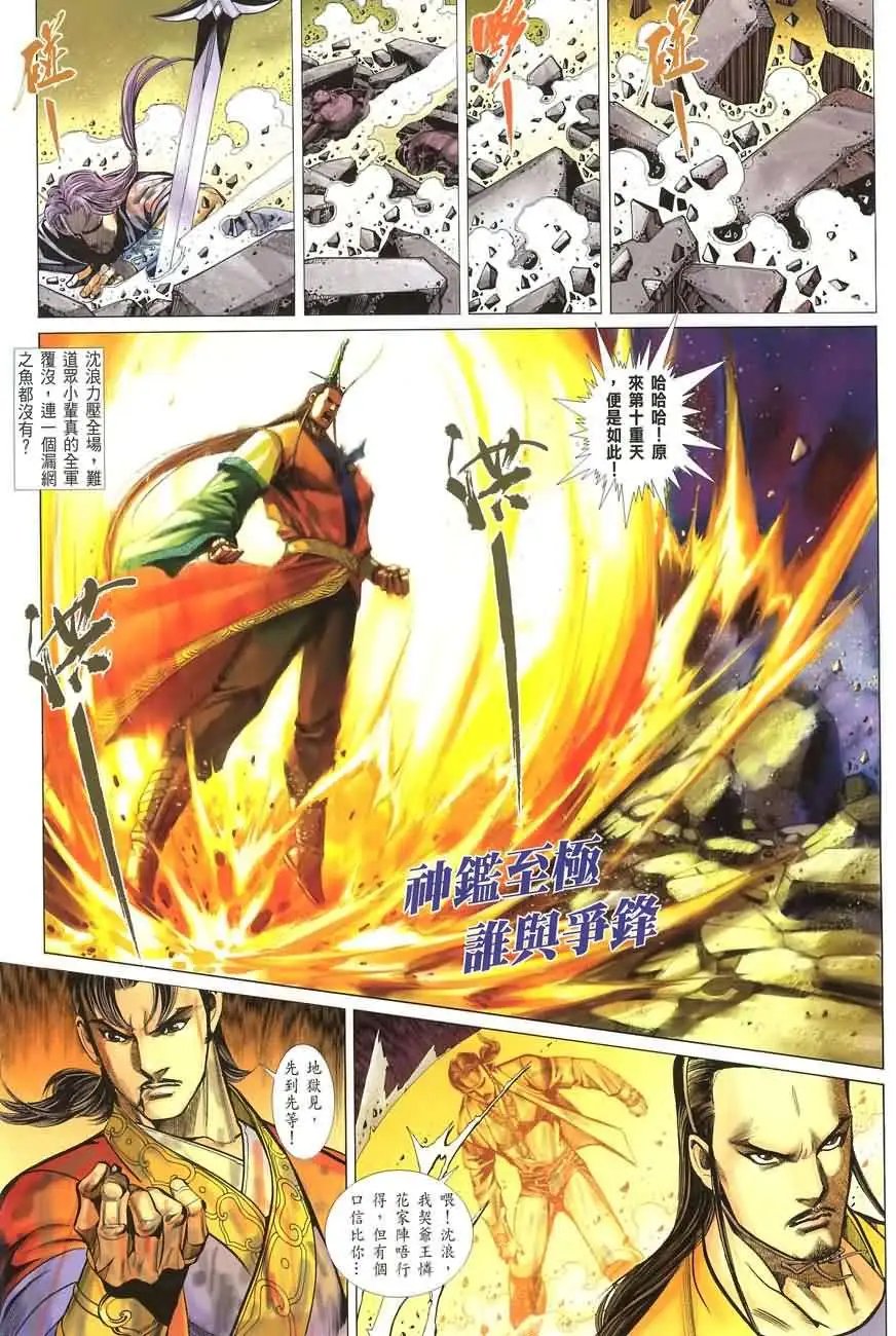 039话